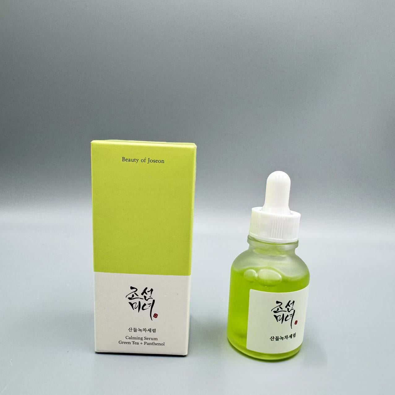 Beauty of Joseon Sun & Skin Essentials
