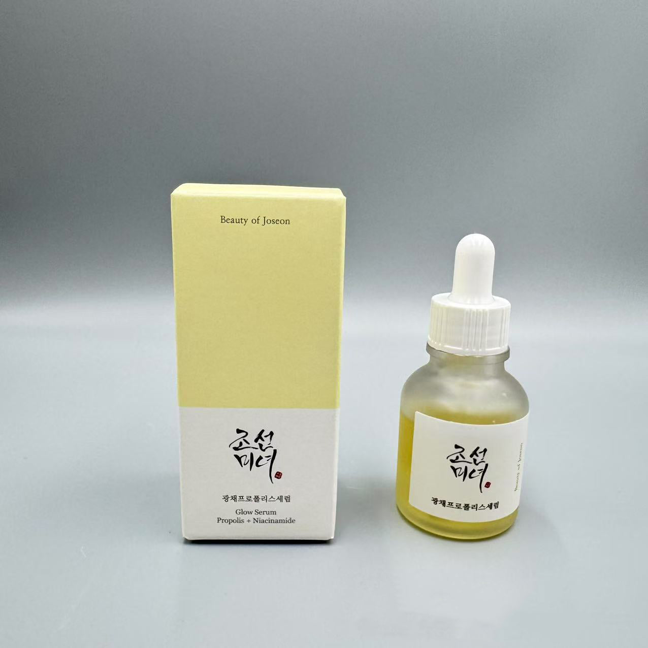 Beauty of Joseon Sun & Skin Essentials